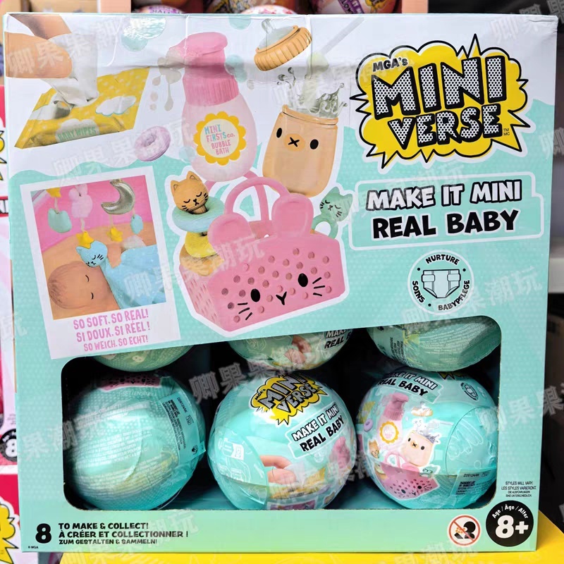 Baby Food Kids - Новые оригинальные мини-фигурки Miniverse Make It