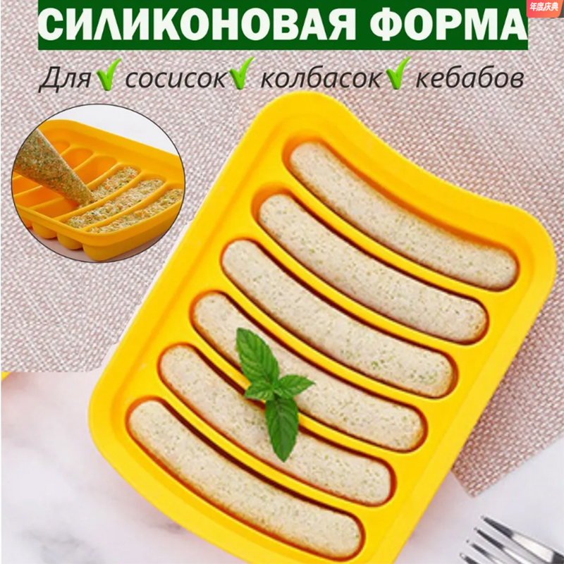 Пищевая силиконовая форма для  – обзор и цена Baby Food Dogs