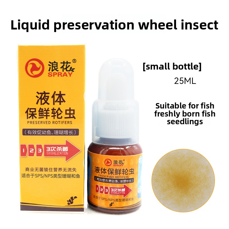 SPRAY Live Baby Soline Shrimp  – обзор и цена Baby Food Shrimp